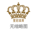 体育资讯网点卡充值提现ku体育资讯体育娱乐平台(www.crowngoldenzone.com)